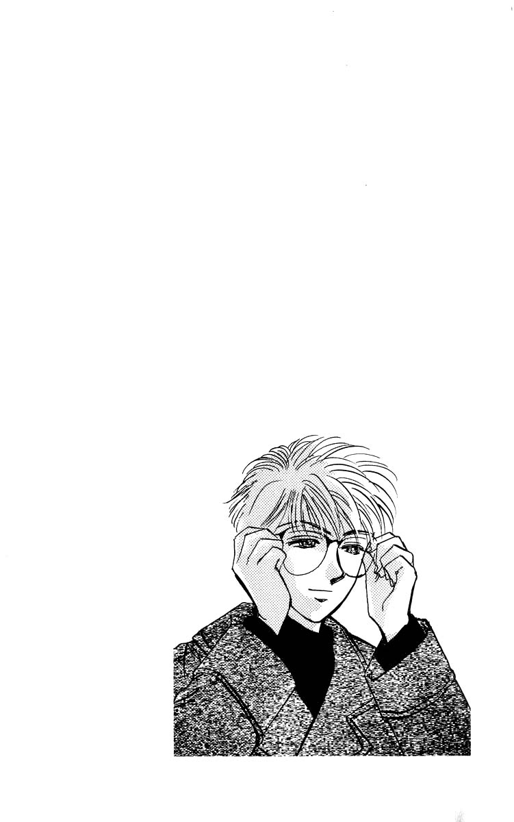 Yakumo Tatsu Chapter 15.1 page 2 - Chapter 15.1