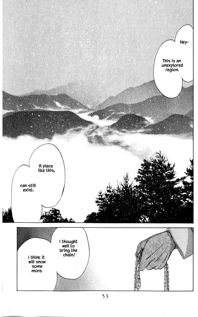 Yakumo Tatsu Chapter 15.1 page 3 - Chapter 15.1
