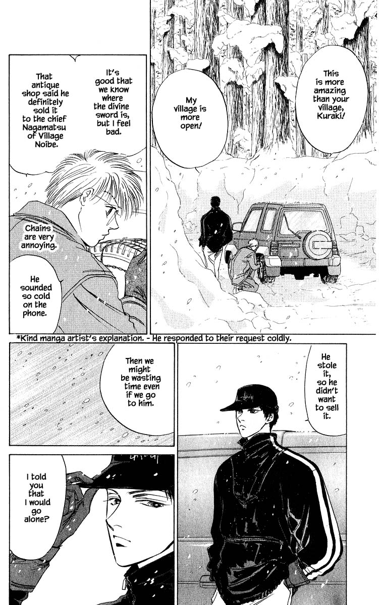 Yakumo Tatsu Chapter 15.1 page 4 - Chapter 15.1