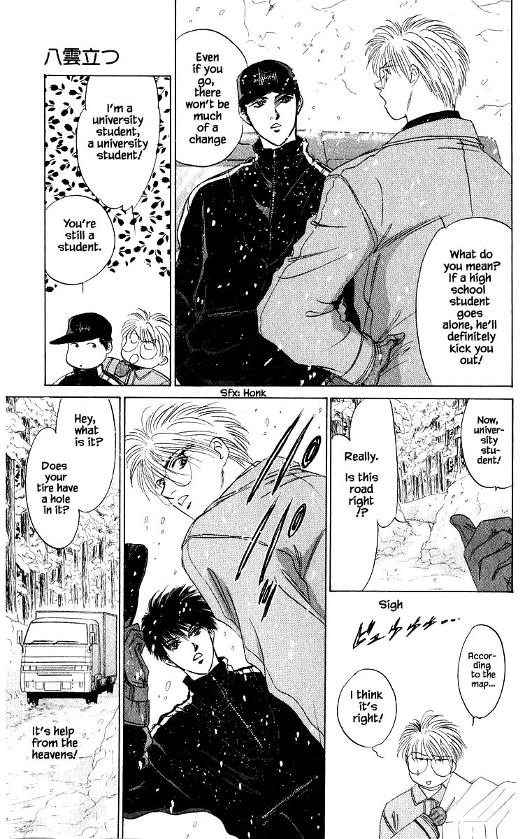 Yakumo Tatsu Chapter 15.1 page 5 - Chapter 15.1