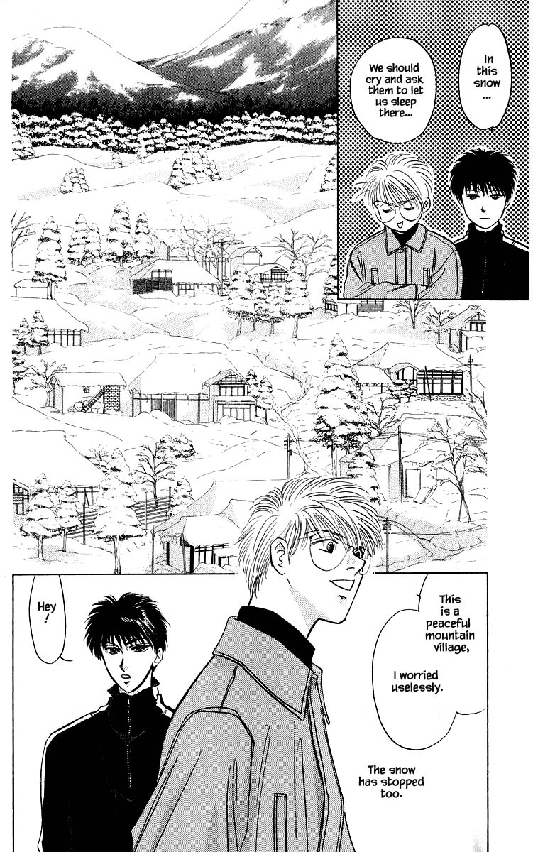Yakumo Tatsu Chapter 15.1 page 8 - Chapter 15.1