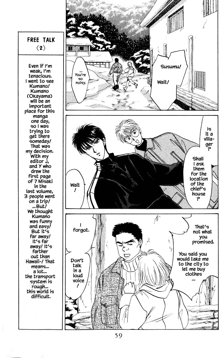 Yakumo Tatsu Chapter 15.1 page 9 - Chapter 15.1