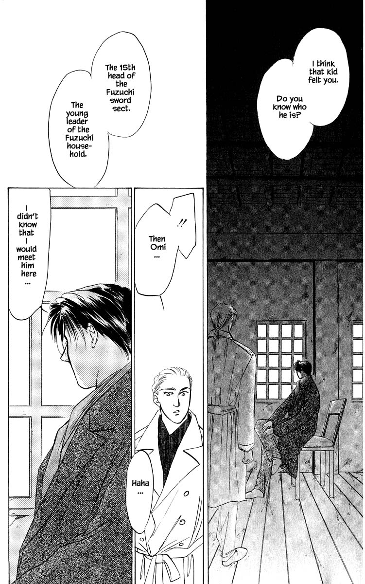 Yakumo Tatsu Chapter 15.2 page 1 - Chapter 15.2