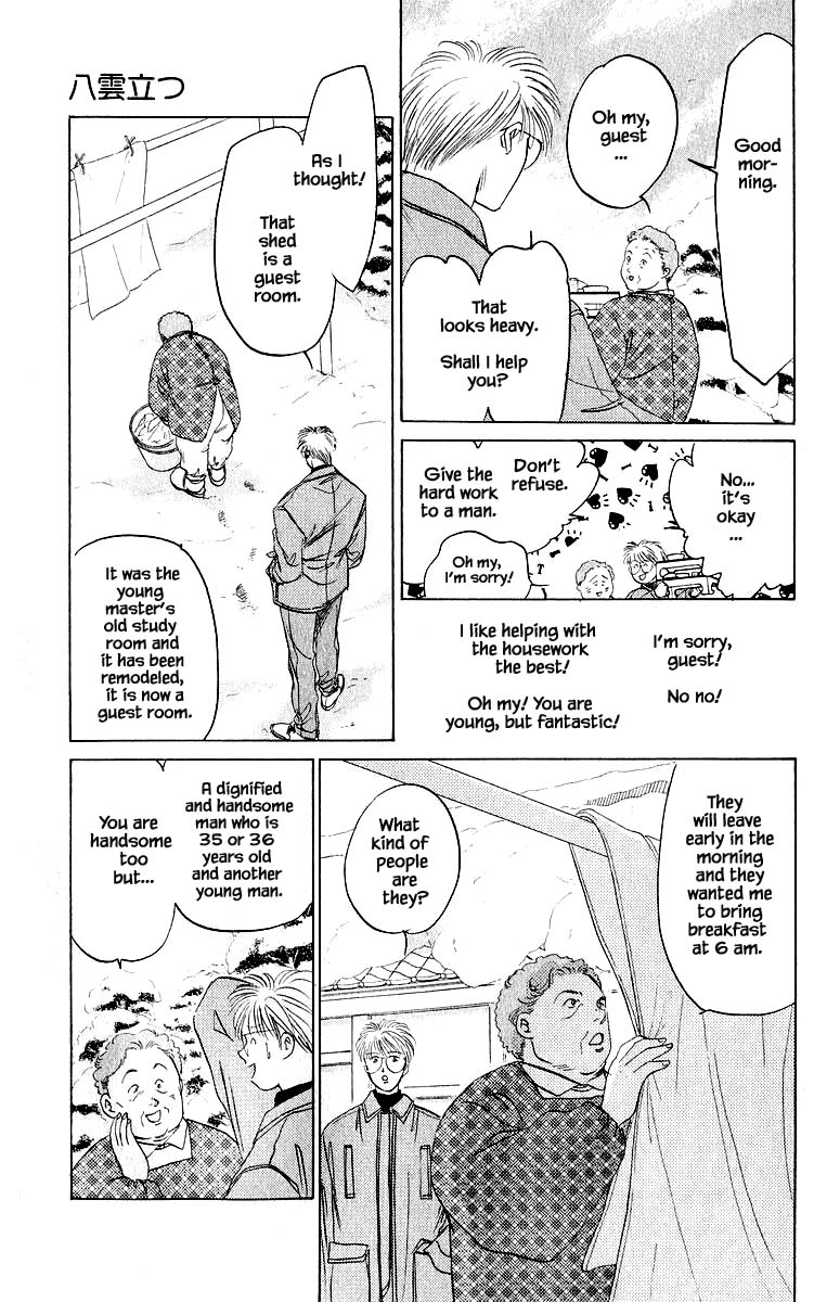 Yakumo Tatsu Chapter 15.2 page 10 - Chapter 15.2