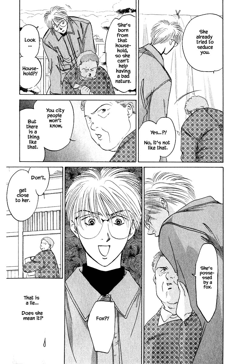 Yakumo Tatsu Chapter 15.2 page 12 - Chapter 15.2