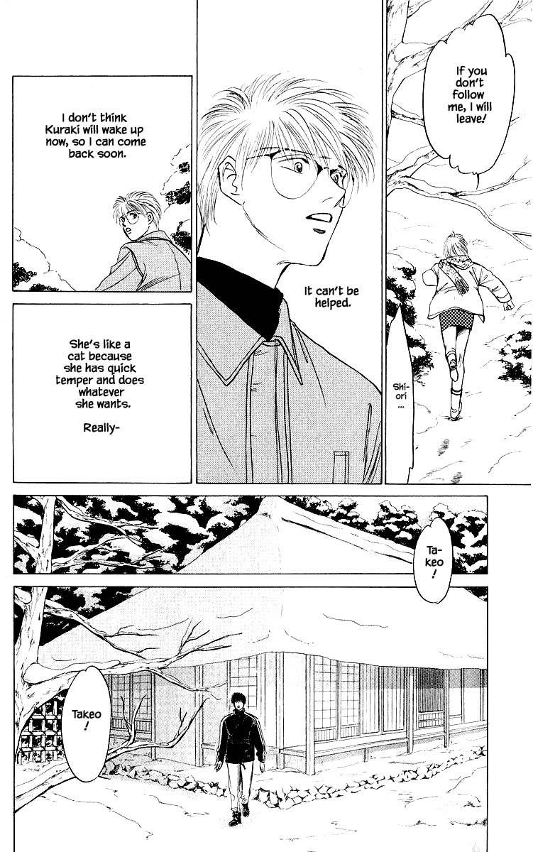 Yakumo Tatsu Chapter 15.2 page 17 - Chapter 15.2