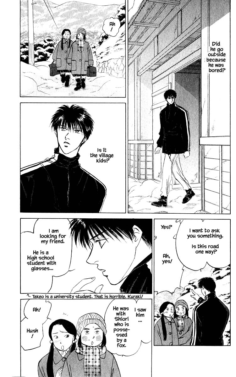 Yakumo Tatsu Chapter 15.2 page 18 - Chapter 15.2