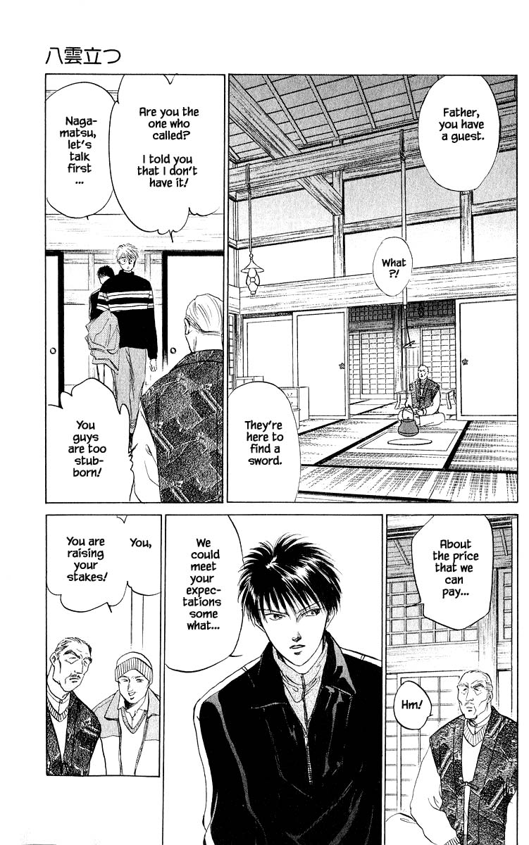 Yakumo Tatsu Chapter 15.2 page 2 - Chapter 15.2