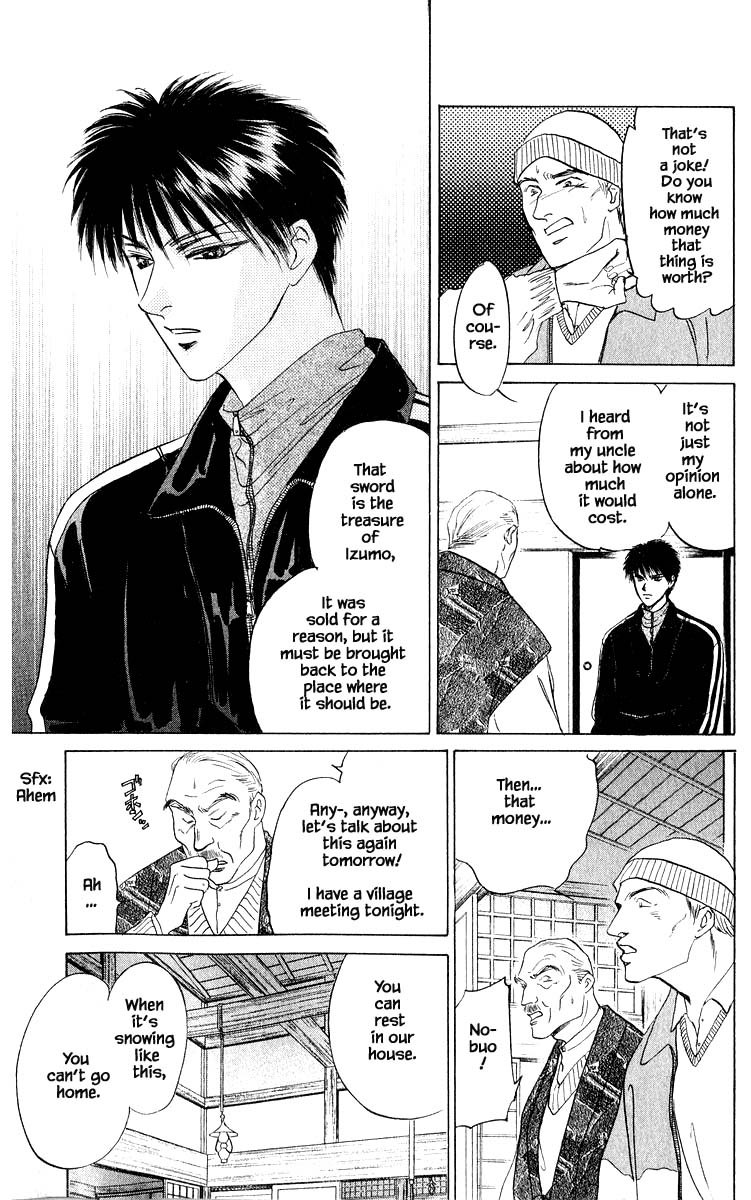 Yakumo Tatsu Chapter 15.2 page 4 - Chapter 15.2