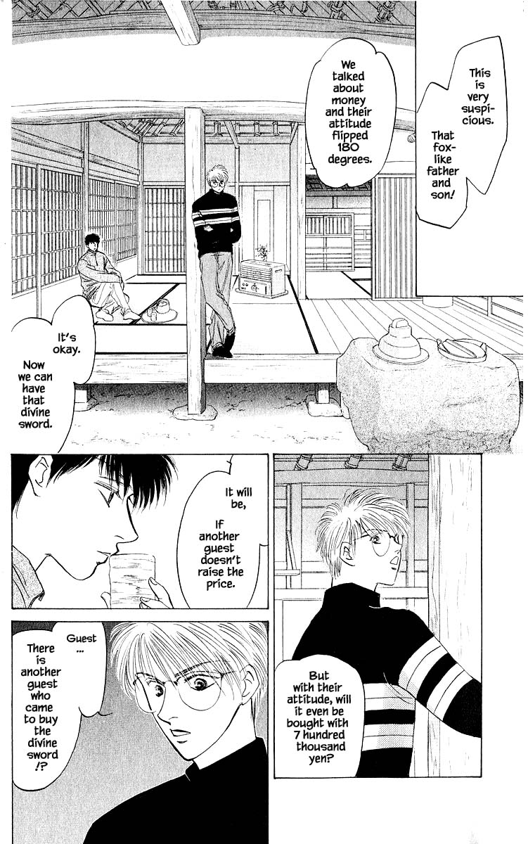 Yakumo Tatsu Chapter 15.2 page 5 - Chapter 15.2
