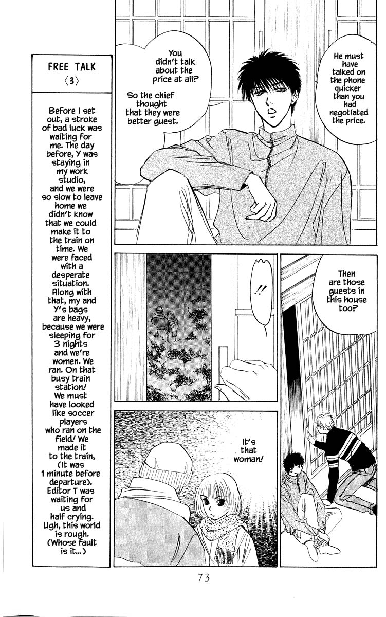 Yakumo Tatsu Chapter 15.2 page 6 - Chapter 15.2
