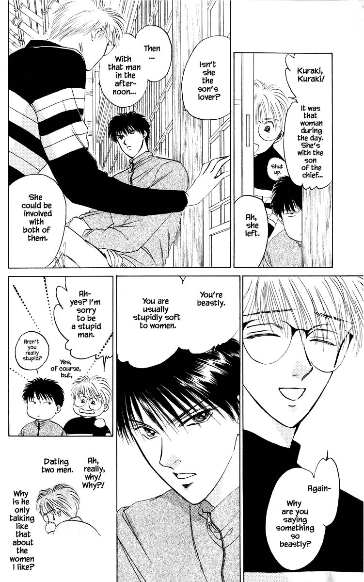 Yakumo Tatsu Chapter 15.2 page 7 - Chapter 15.2