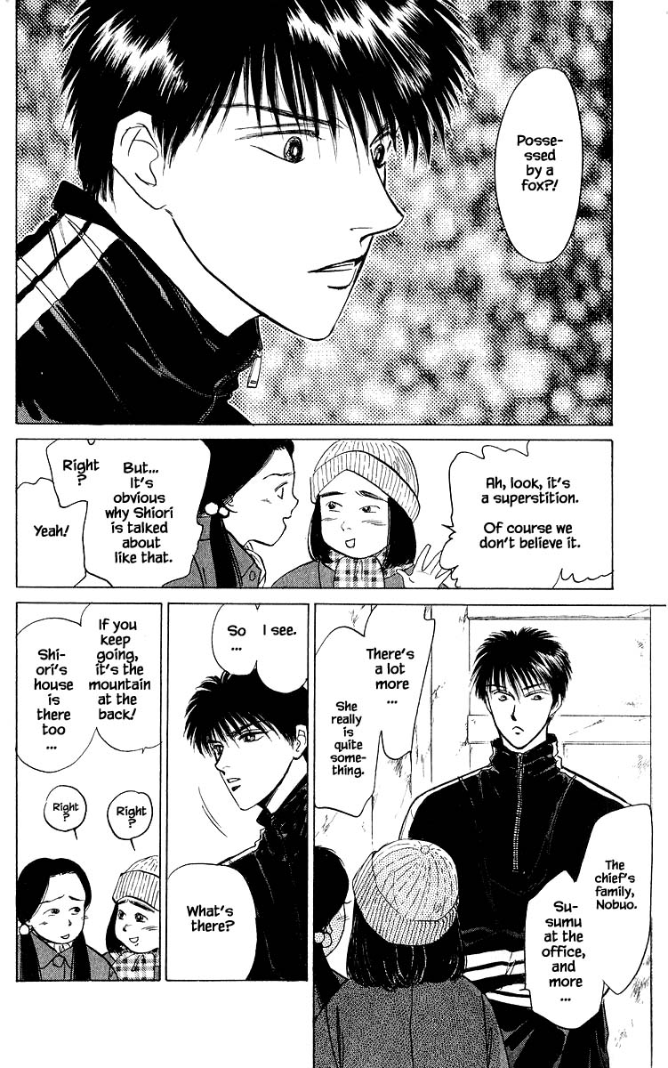 Yakumo Tatsu Chapter 15.3 page 1 - Chapter 15.3