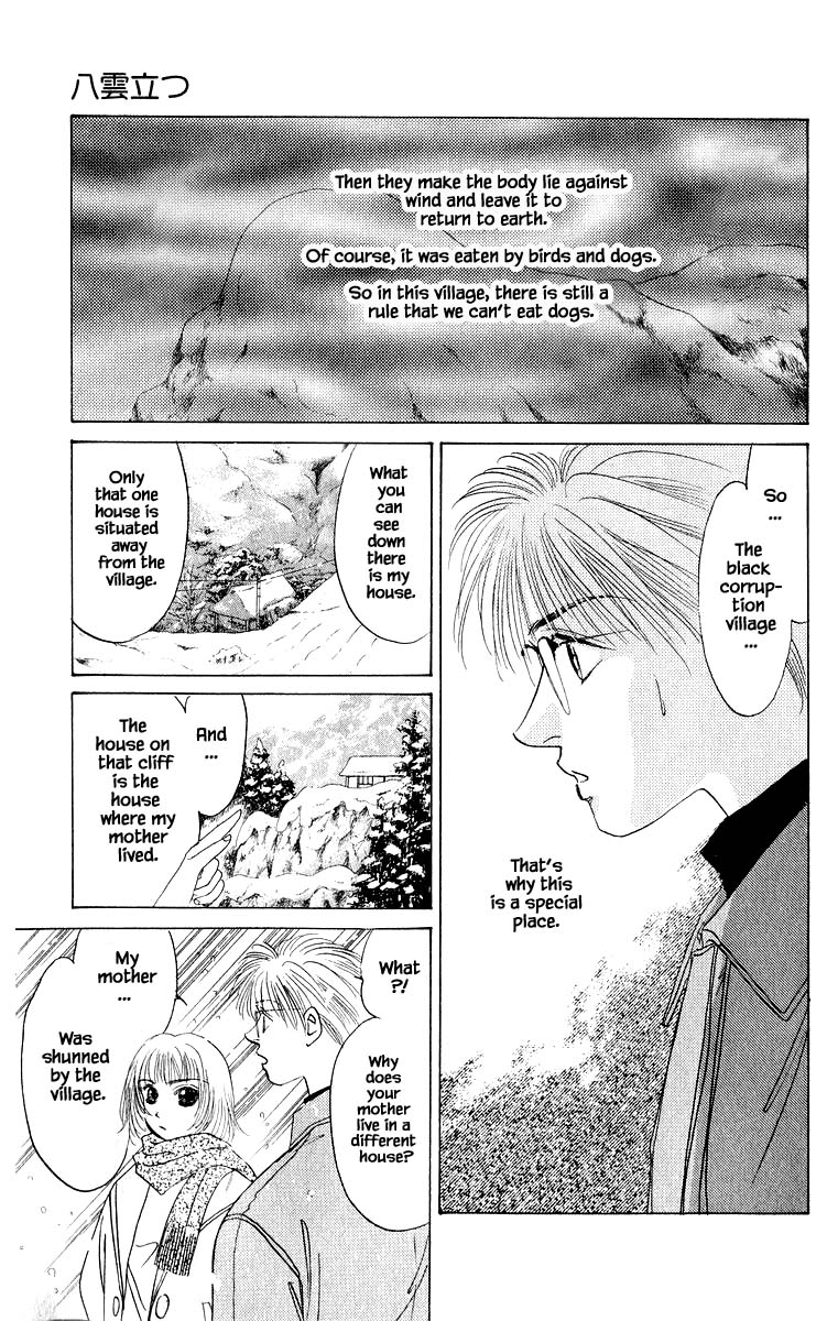 Yakumo Tatsu Chapter 15.3 page 12 - Chapter 15.3