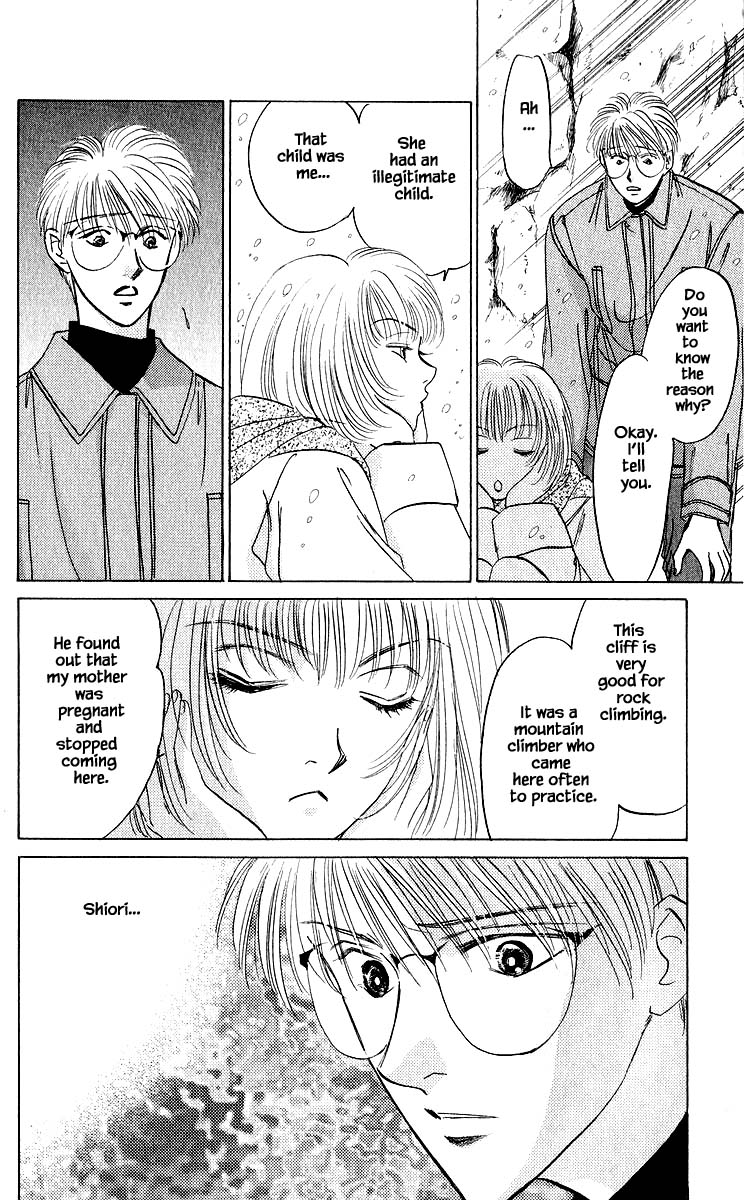 Yakumo Tatsu Chapter 15.3 page 13 - Chapter 15.3