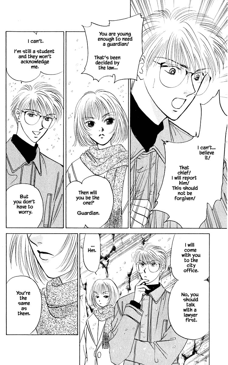 Yakumo Tatsu Chapter 15.3 page 15 - Chapter 15.3