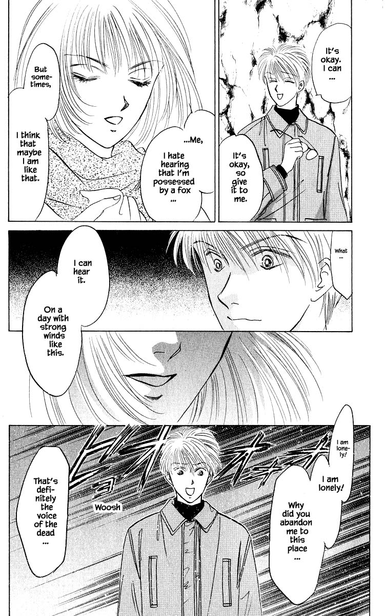 Yakumo Tatsu Chapter 15.3 page 17 - Chapter 15.3