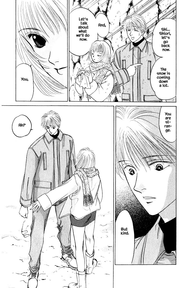 Yakumo Tatsu Chapter 15.3 page 18 - Chapter 15.3