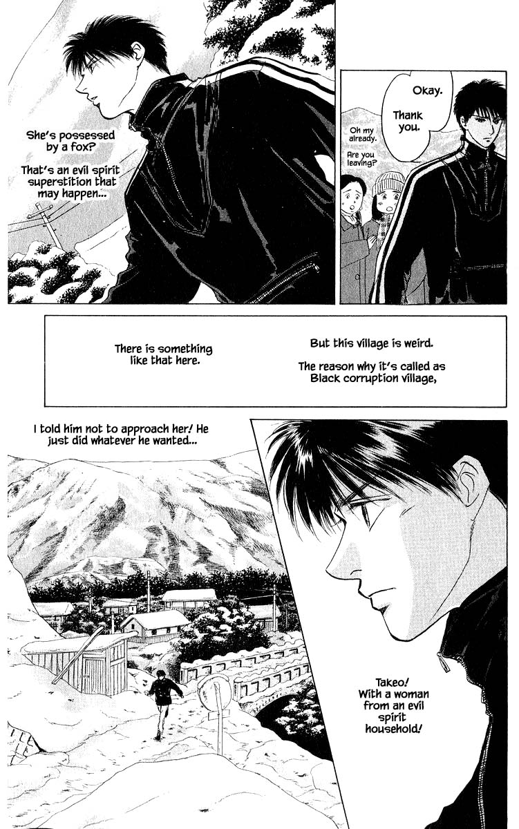 Yakumo Tatsu Chapter 15.3 page 2 - Chapter 15.3
