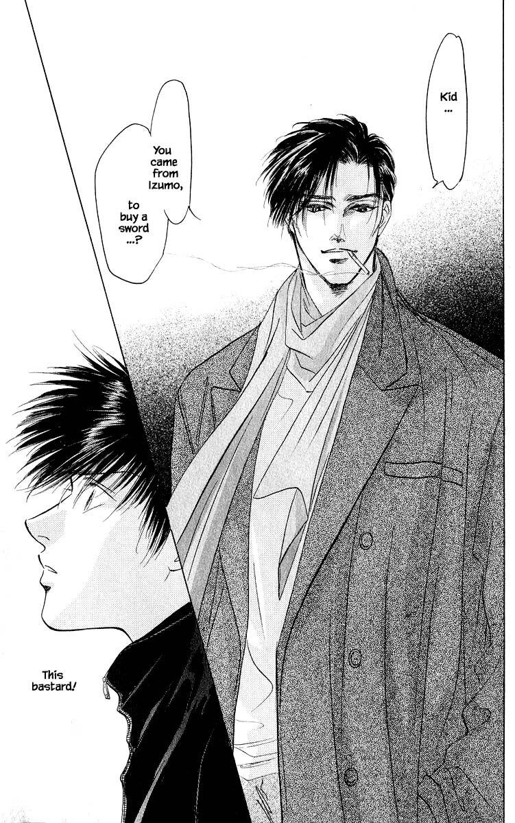 Yakumo Tatsu Chapter 15.3 page 4 - Chapter 15.3