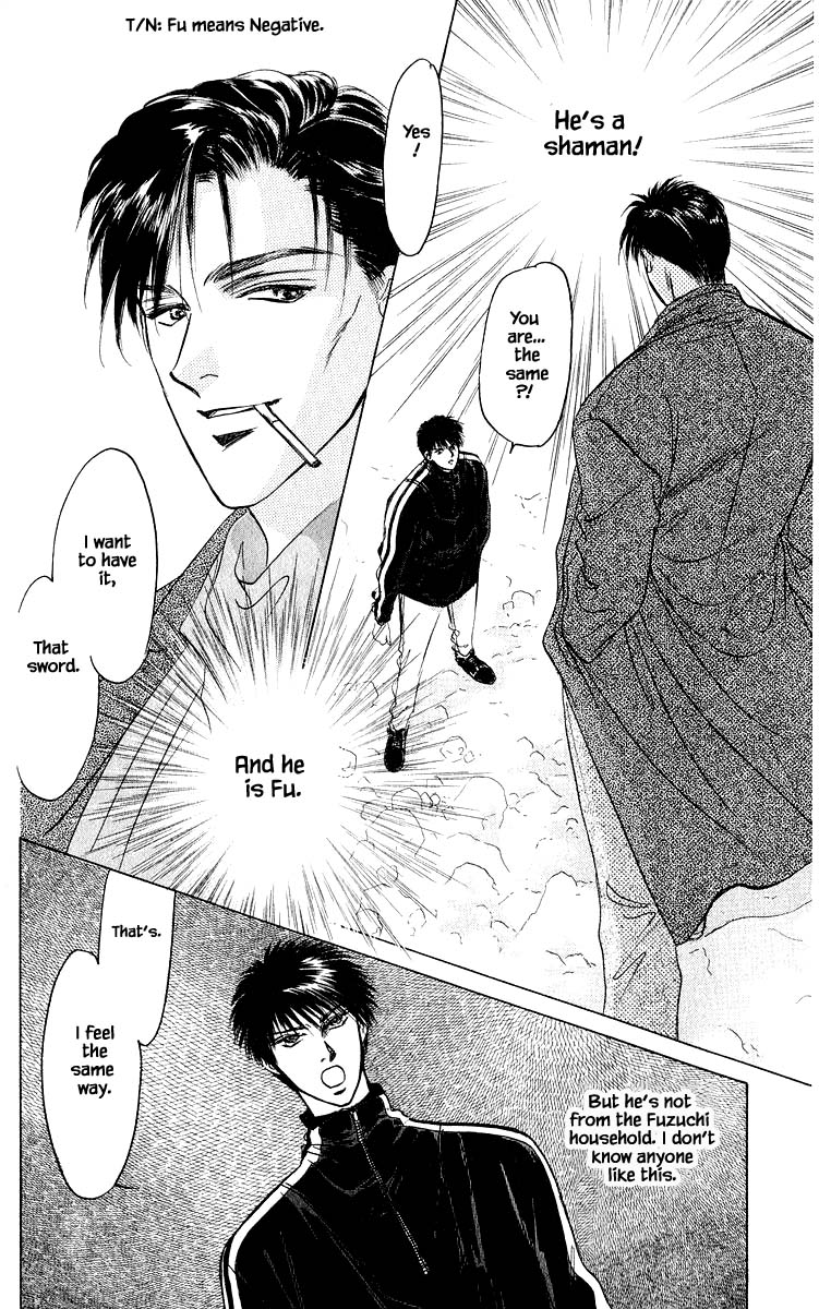 Yakumo Tatsu Chapter 15.3 page 5 - Chapter 15.3