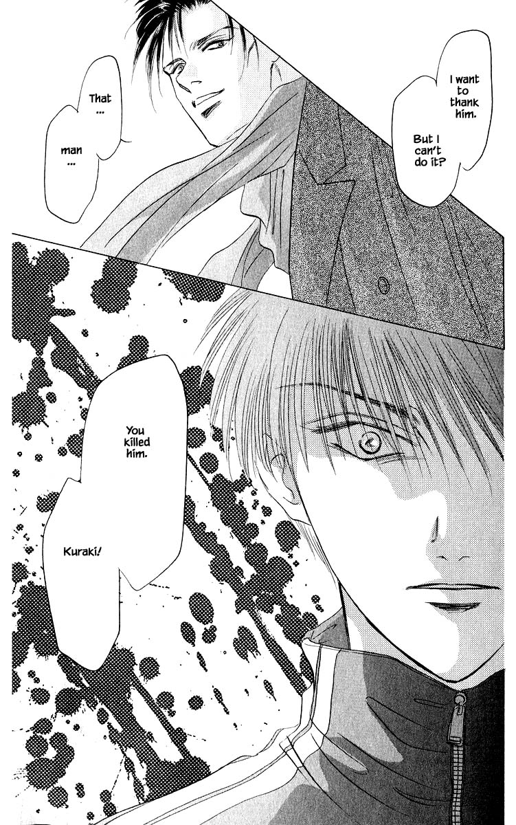 Yakumo Tatsu Chapter 15.3 page 8 - Chapter 15.3