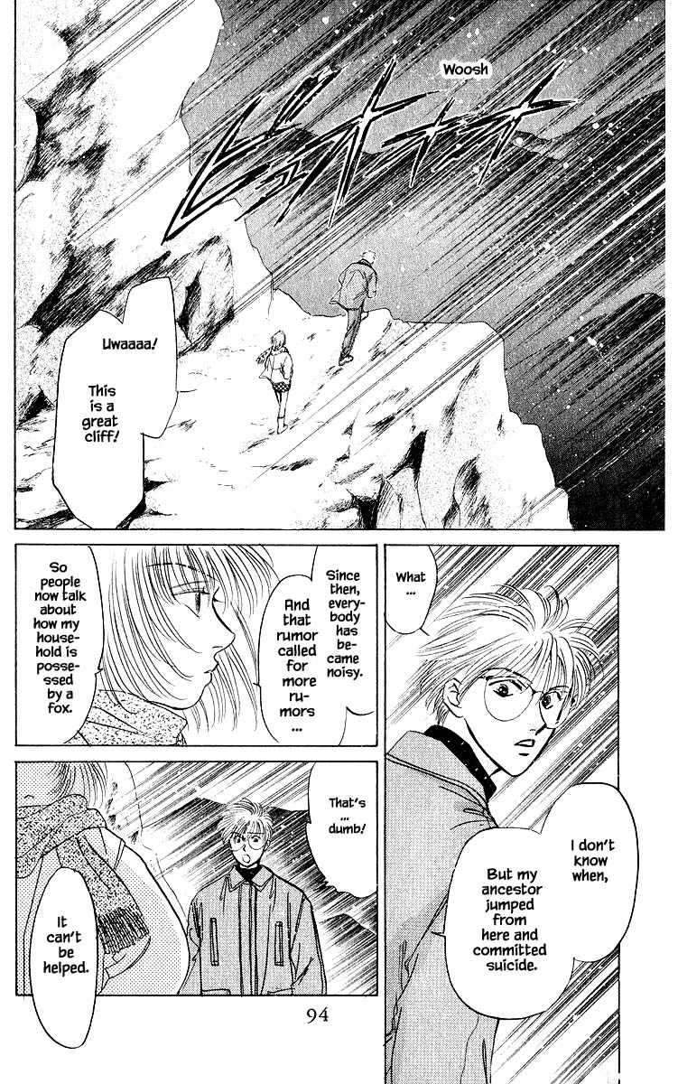 Yakumo Tatsu Chapter 15.3 page 9 - Chapter 15.3