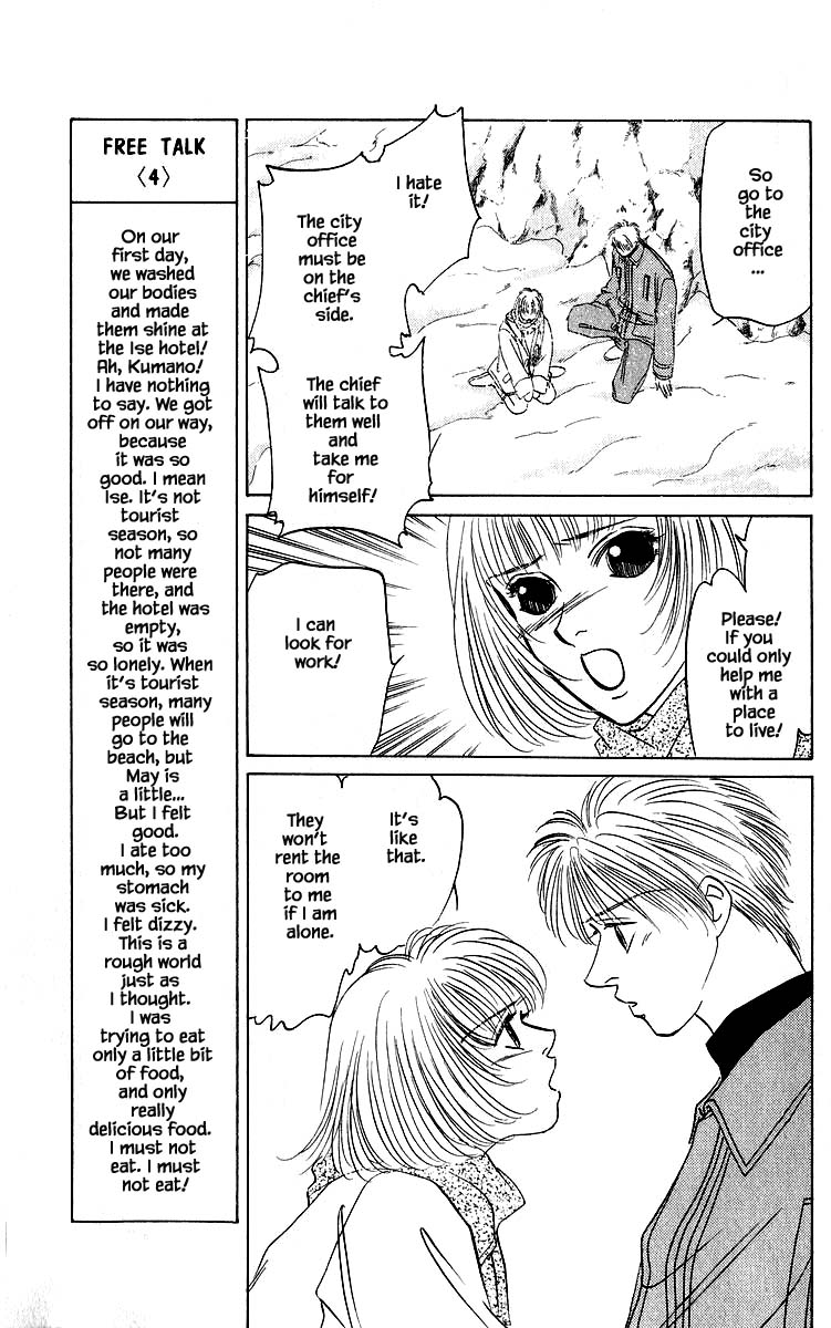 Yakumo Tatsu Chapter 16.1 page 10 - Chapter 16.1