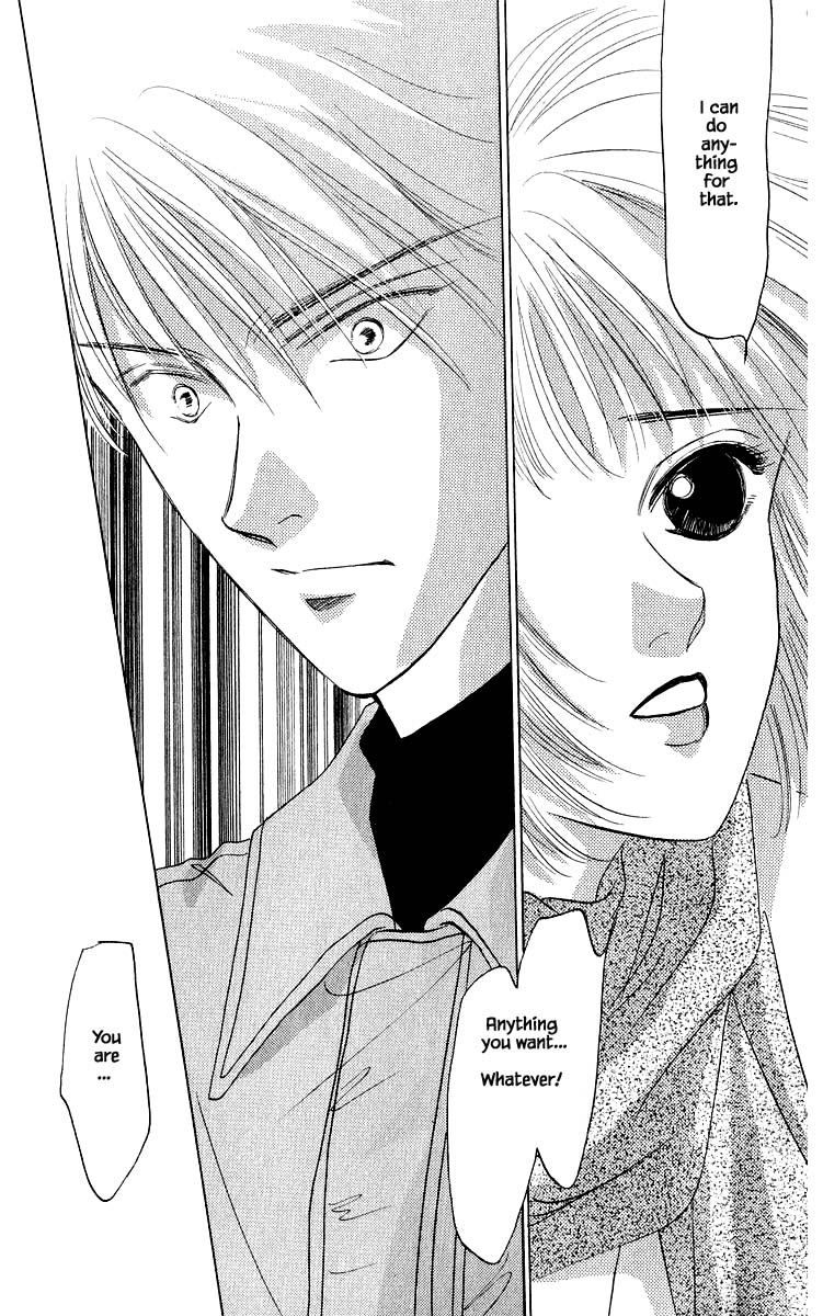 Yakumo Tatsu Chapter 16.1 page 11 - Chapter 16.1