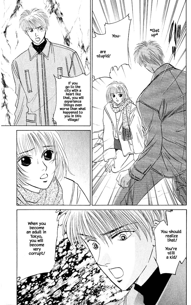 Yakumo Tatsu Chapter 16.1 page 12 - Chapter 16.1