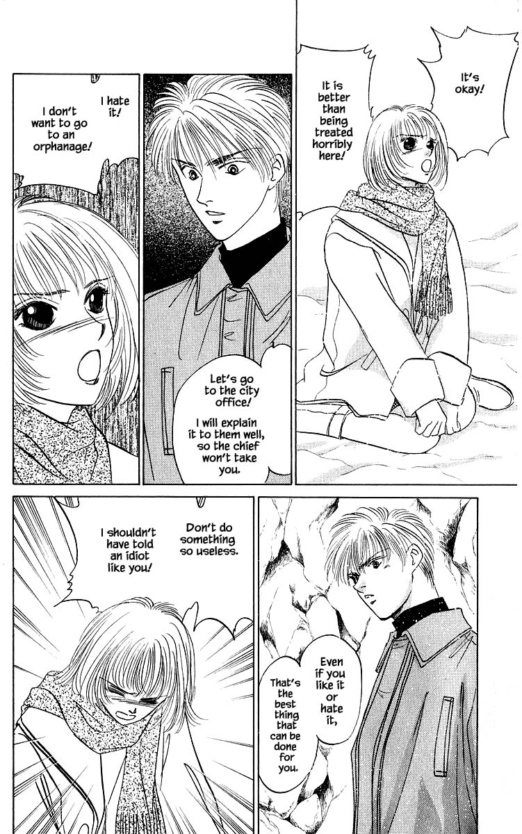 Yakumo Tatsu Chapter 16.1 page 13 - Chapter 16.1