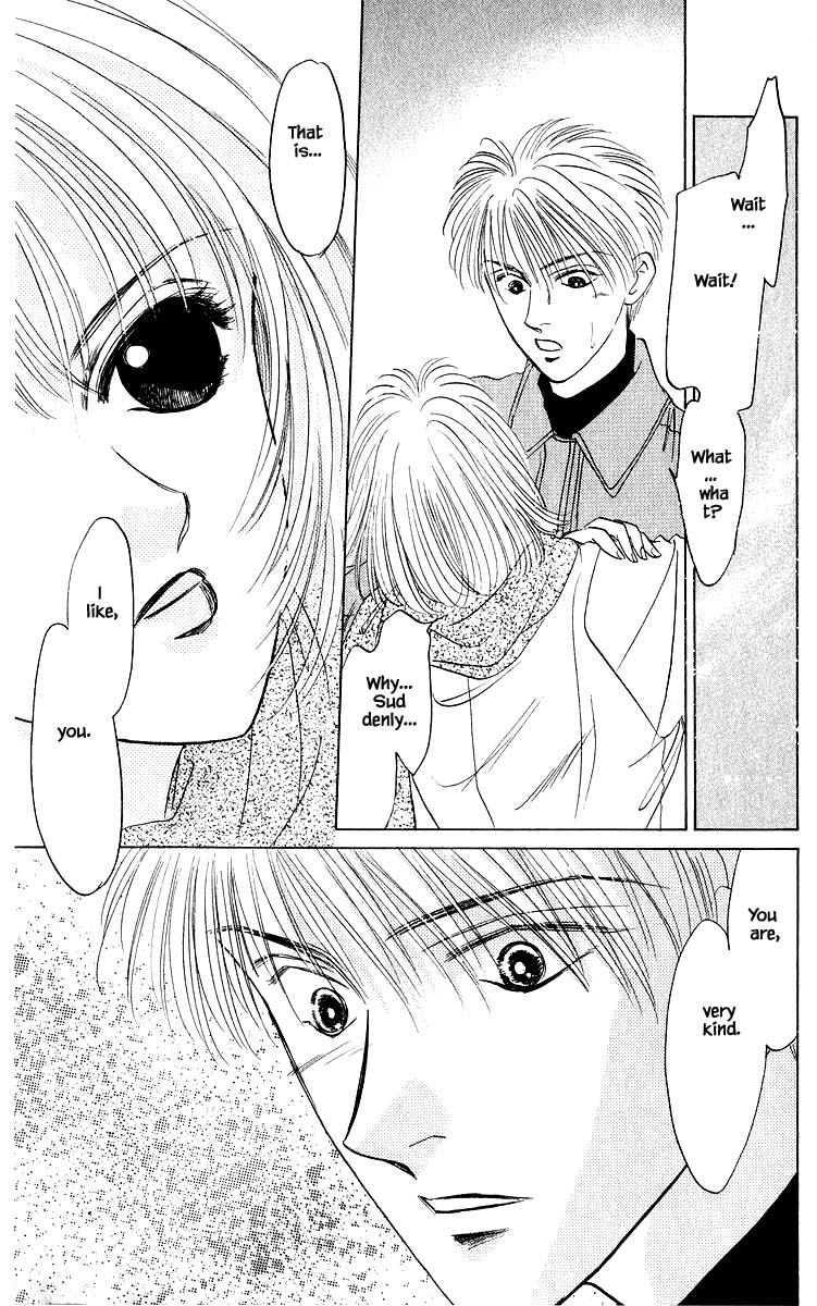 Yakumo Tatsu Chapter 16.1 page 3 - Chapter 16.1