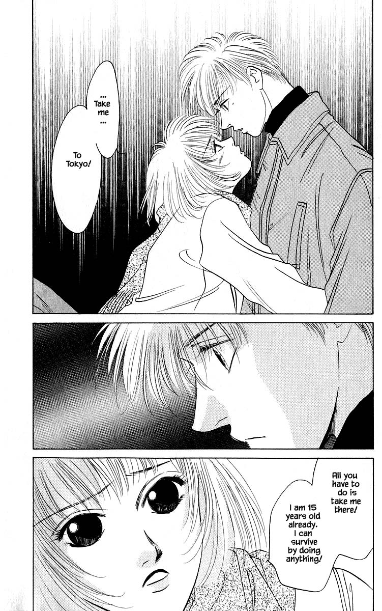 Yakumo Tatsu Chapter 16.1 page 8 - Chapter 16.1