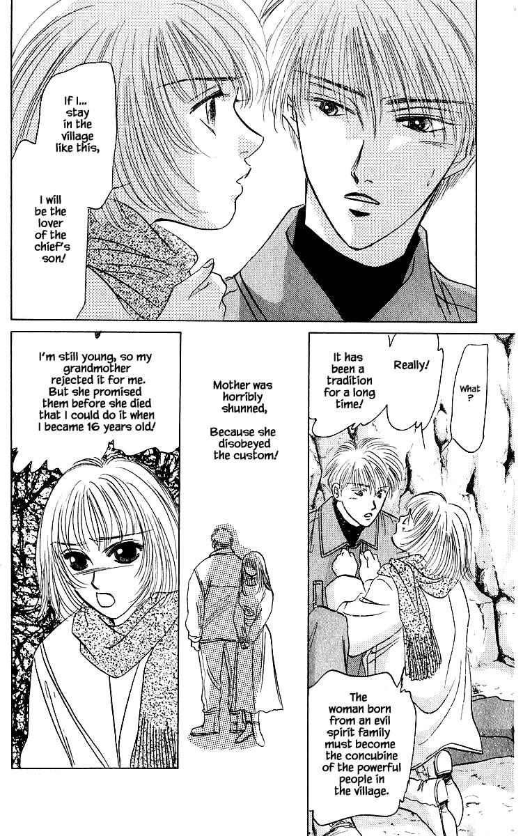 Yakumo Tatsu Chapter 16.1 page 9 - Chapter 16.1