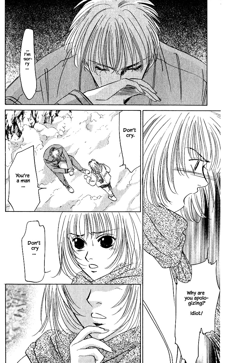 Yakumo Tatsu Chapter 16.2 page 1 - Chapter 16.2