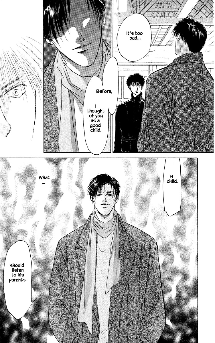 Yakumo Tatsu Chapter 16.2 page 11 - Chapter 16.2