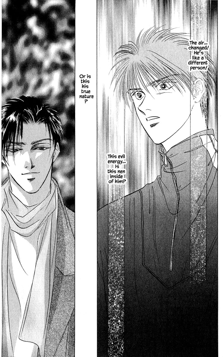 Yakumo Tatsu Chapter 16.2 page 12 - Chapter 16.2
