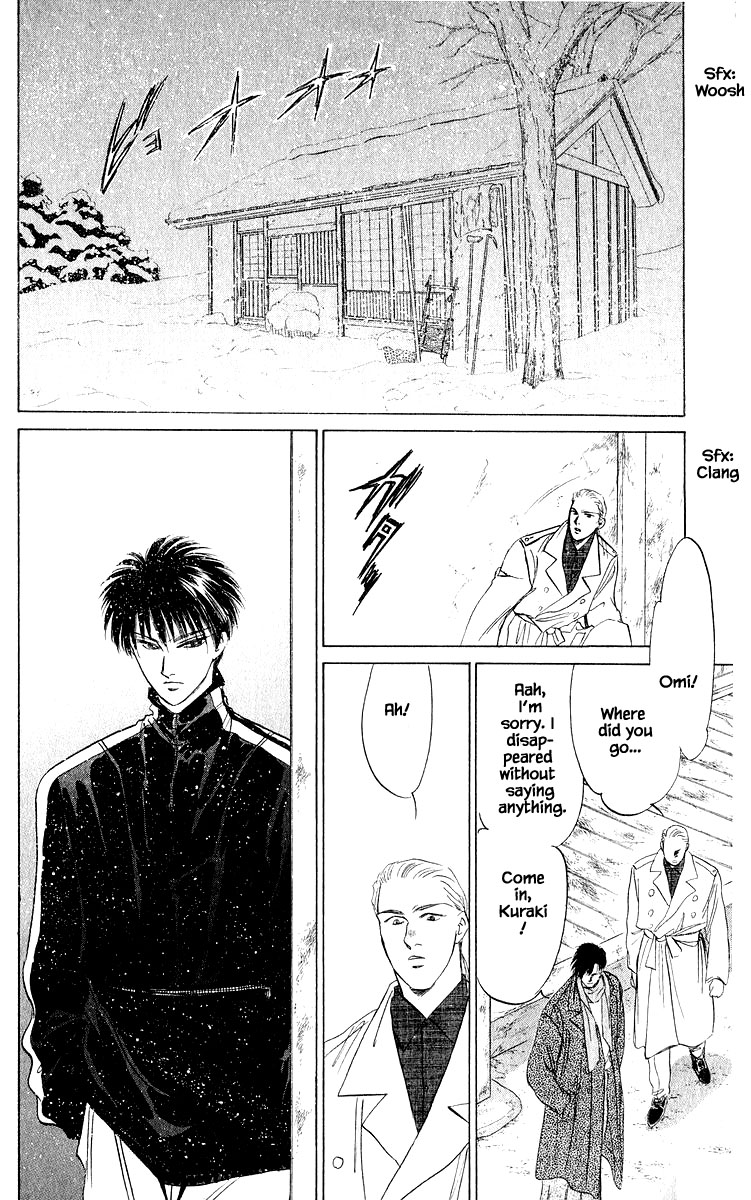 Yakumo Tatsu Chapter 16.2 page 3 - Chapter 16.2