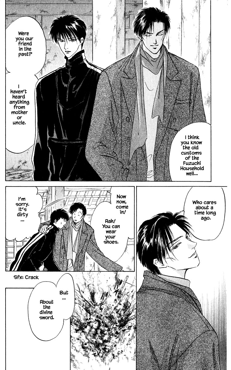Yakumo Tatsu Chapter 16.2 page 5 - Chapter 16.2