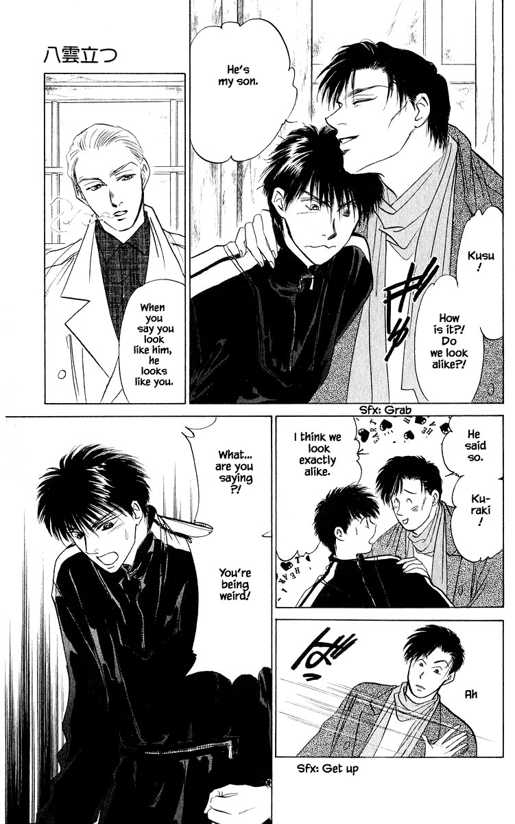 Yakumo Tatsu Chapter 16.2 page 8 - Chapter 16.2