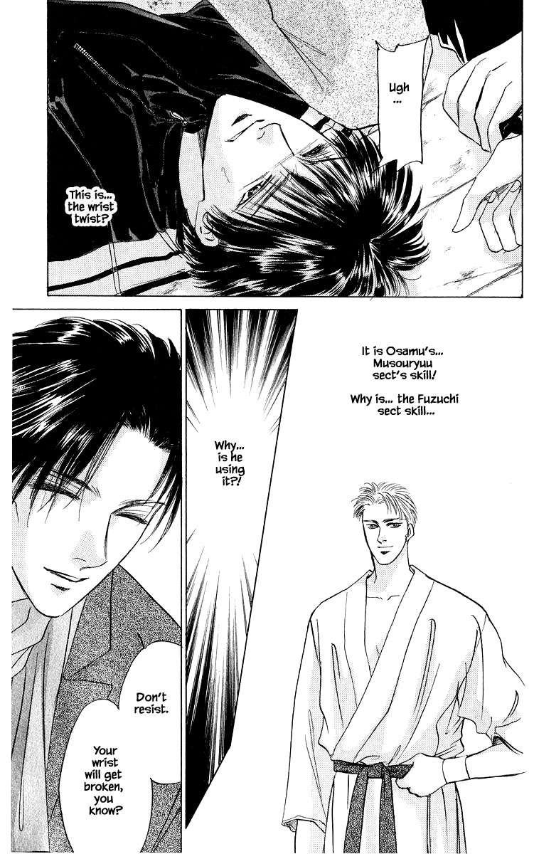 Yakumo Tatsu Chapter 16.3 page 2 - Chapter 16.3