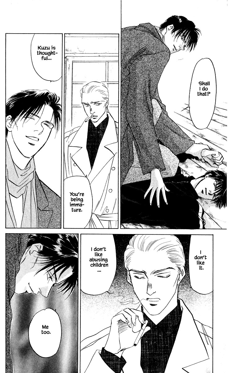 Yakumo Tatsu Chapter 16.3 page 3 - Chapter 16.3