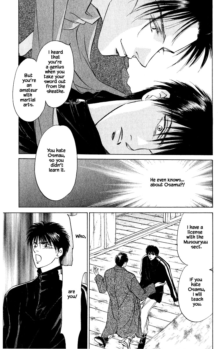 Yakumo Tatsu Chapter 16.3 page 4 - Chapter 16.3
