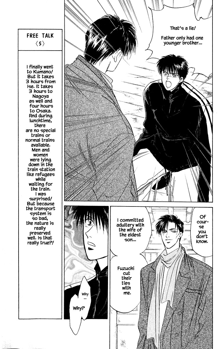 Yakumo Tatsu Chapter 16.3 page 6 - Chapter 16.3
