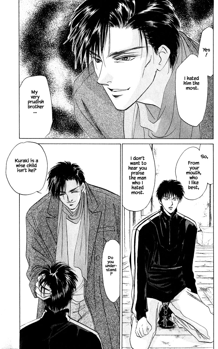 Yakumo Tatsu Chapter 16.3 page 8 - Chapter 16.3