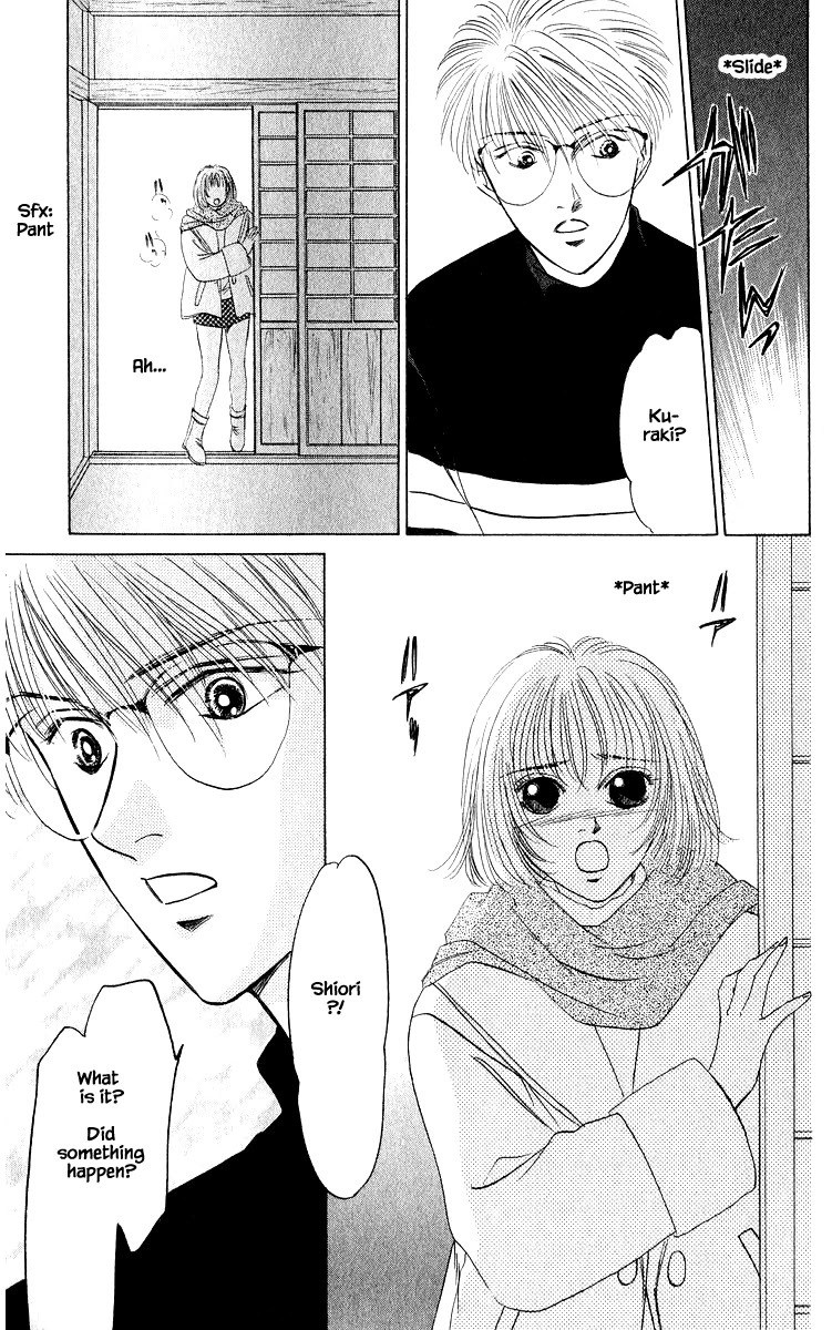 Yakumo Tatsu Chapter 17.1 page 10 - Chapter 17.1