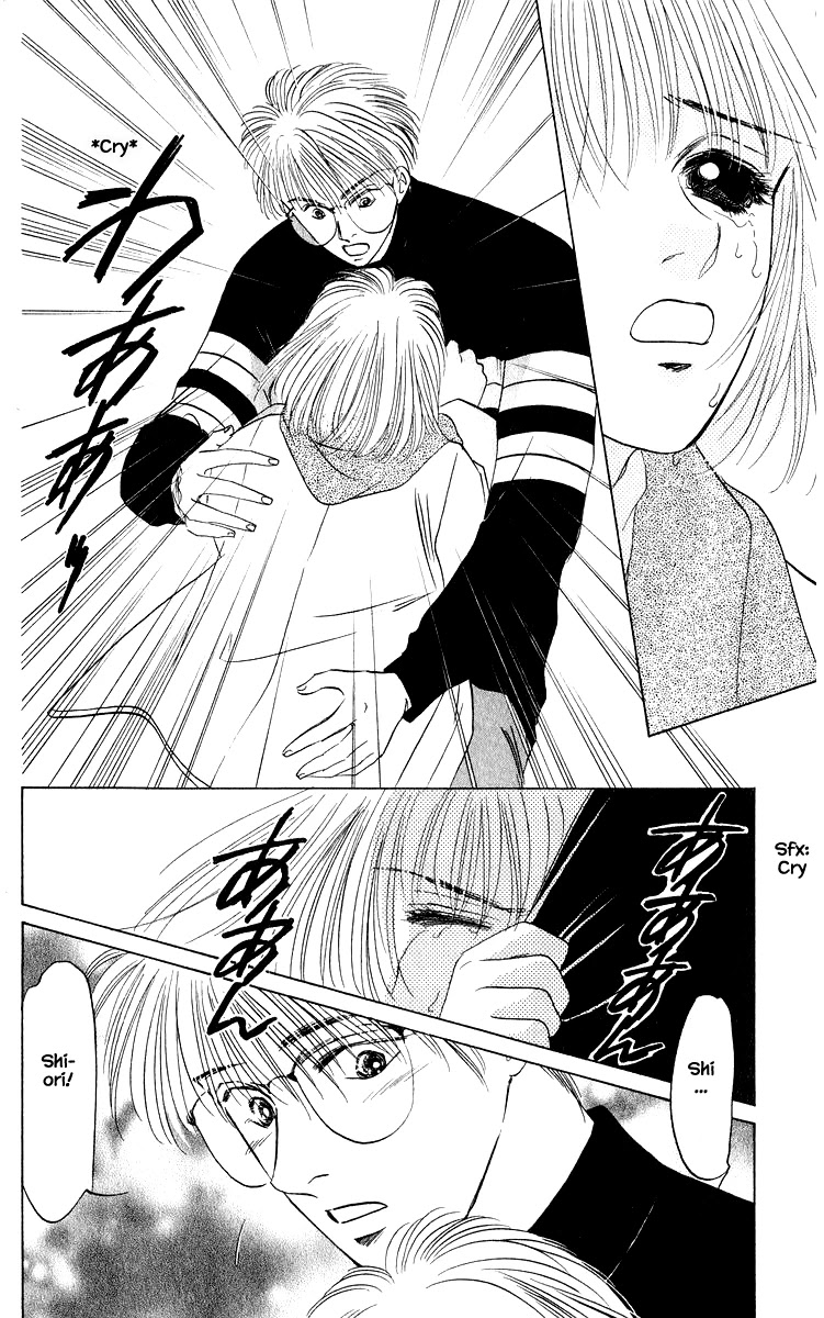 Yakumo Tatsu Chapter 17.1 page 11 - Chapter 17.1