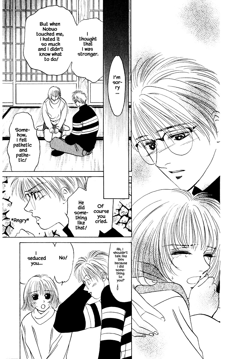 Yakumo Tatsu Chapter 17.1 page 12 - Chapter 17.1