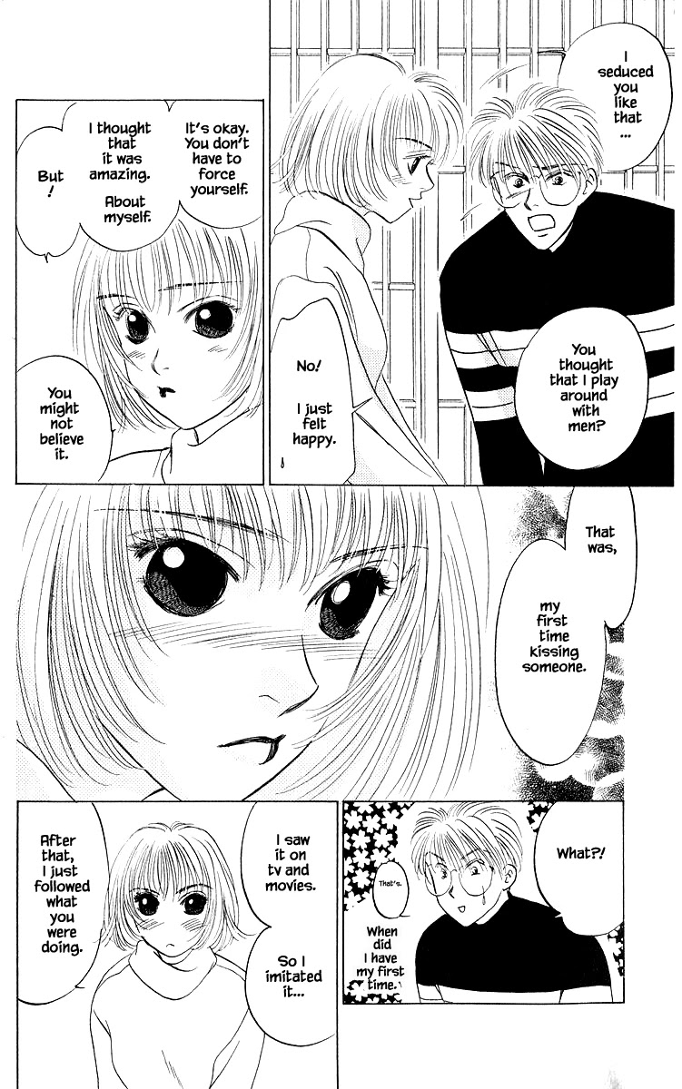Yakumo Tatsu Chapter 17.1 page 13 - Chapter 17.1