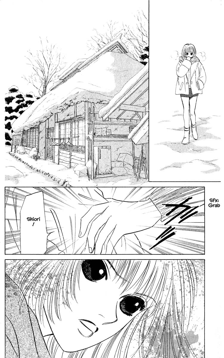 Yakumo Tatsu Chapter 17.1 page 2 - Chapter 17.1